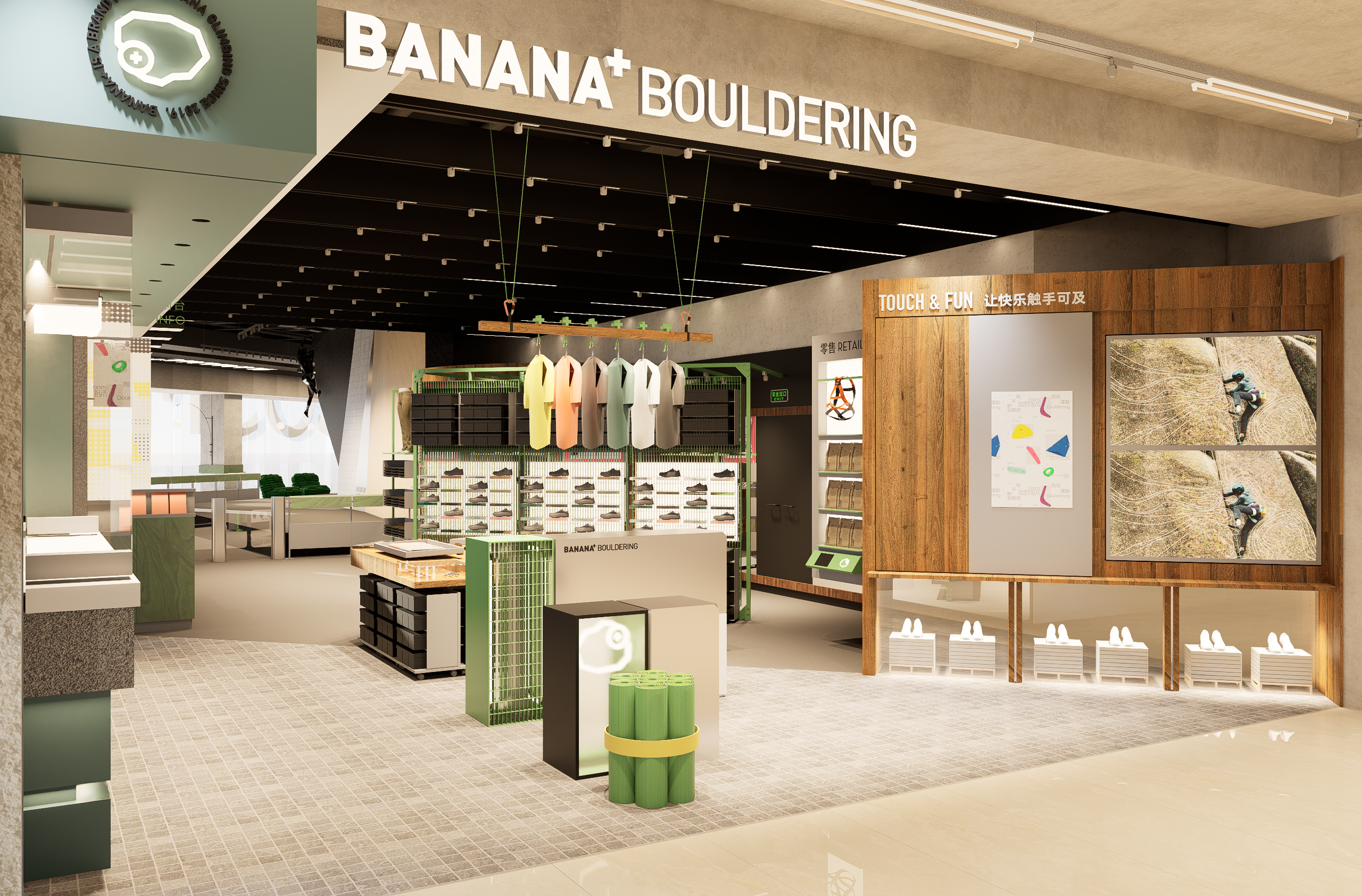 BANANA+ COSMO店 - 图片2