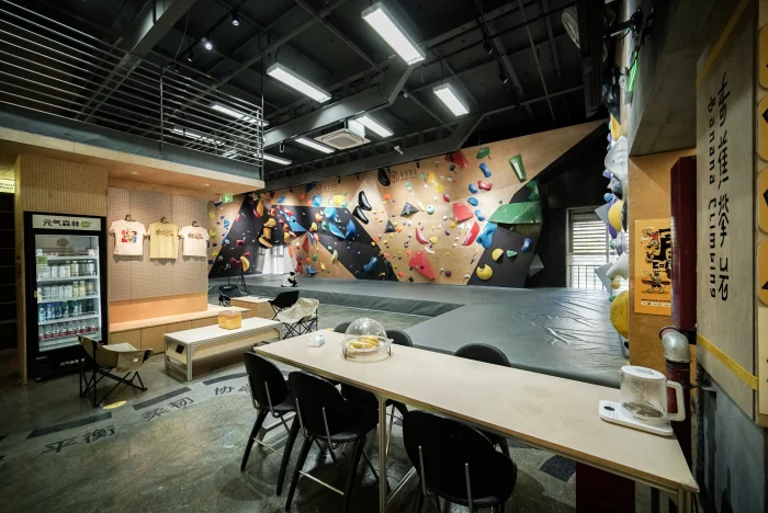 香蕉攀岩 宝安中心店