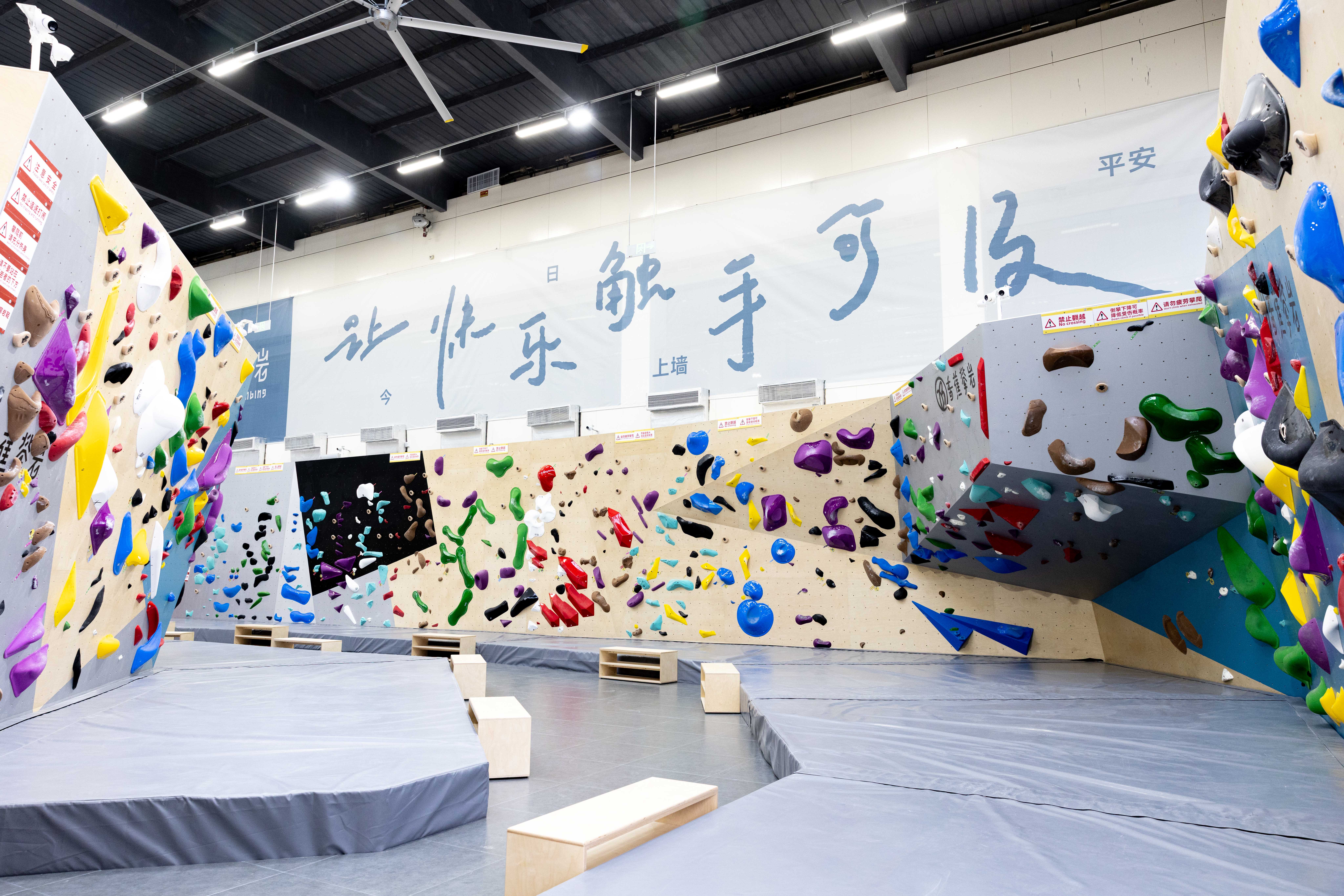 香蕉攀岩 悦方ID MALL店 - 图片2