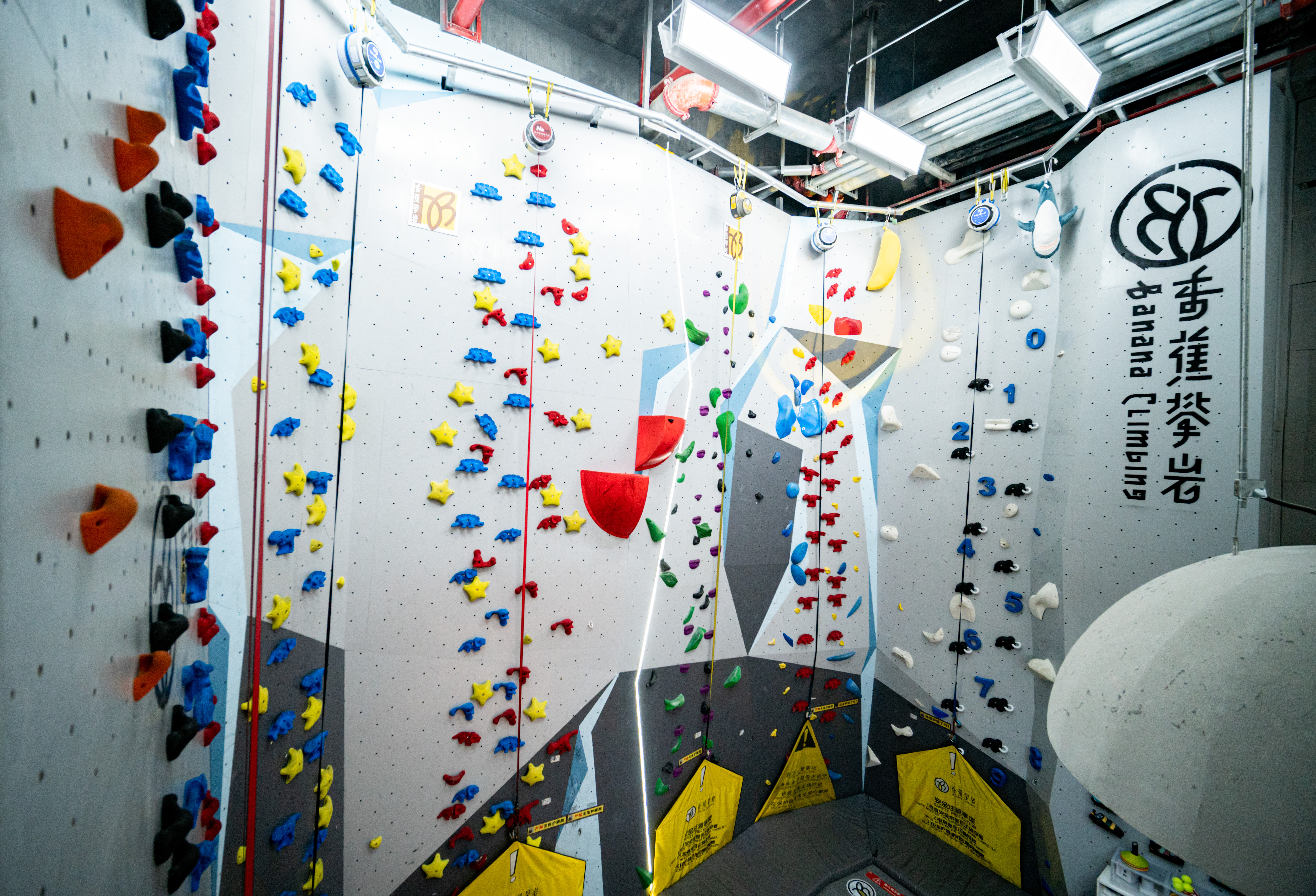 香蕉攀岩 凯德壹中心店 - 图片2