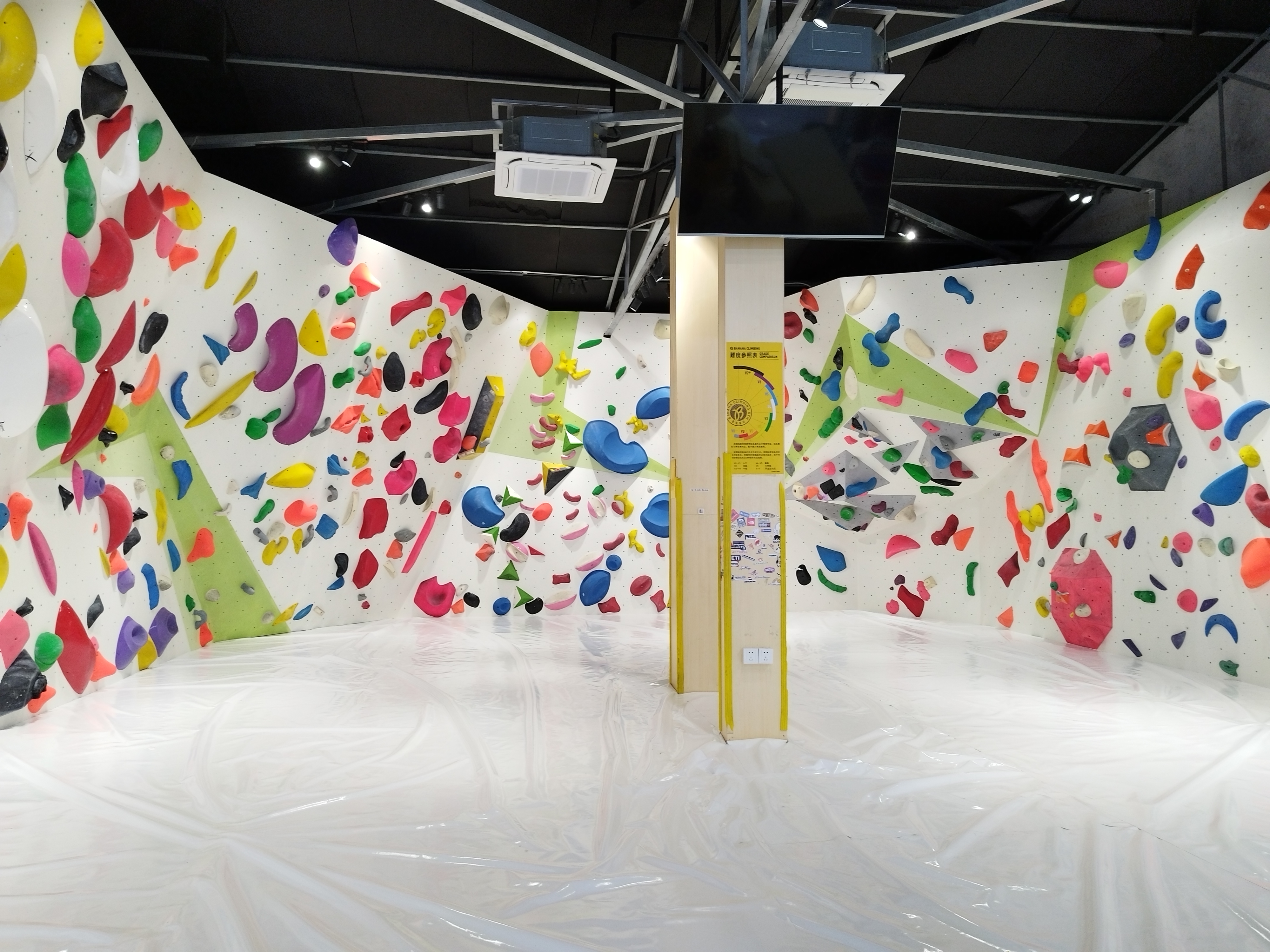香蕉攀岩 乐士店 - 图片2