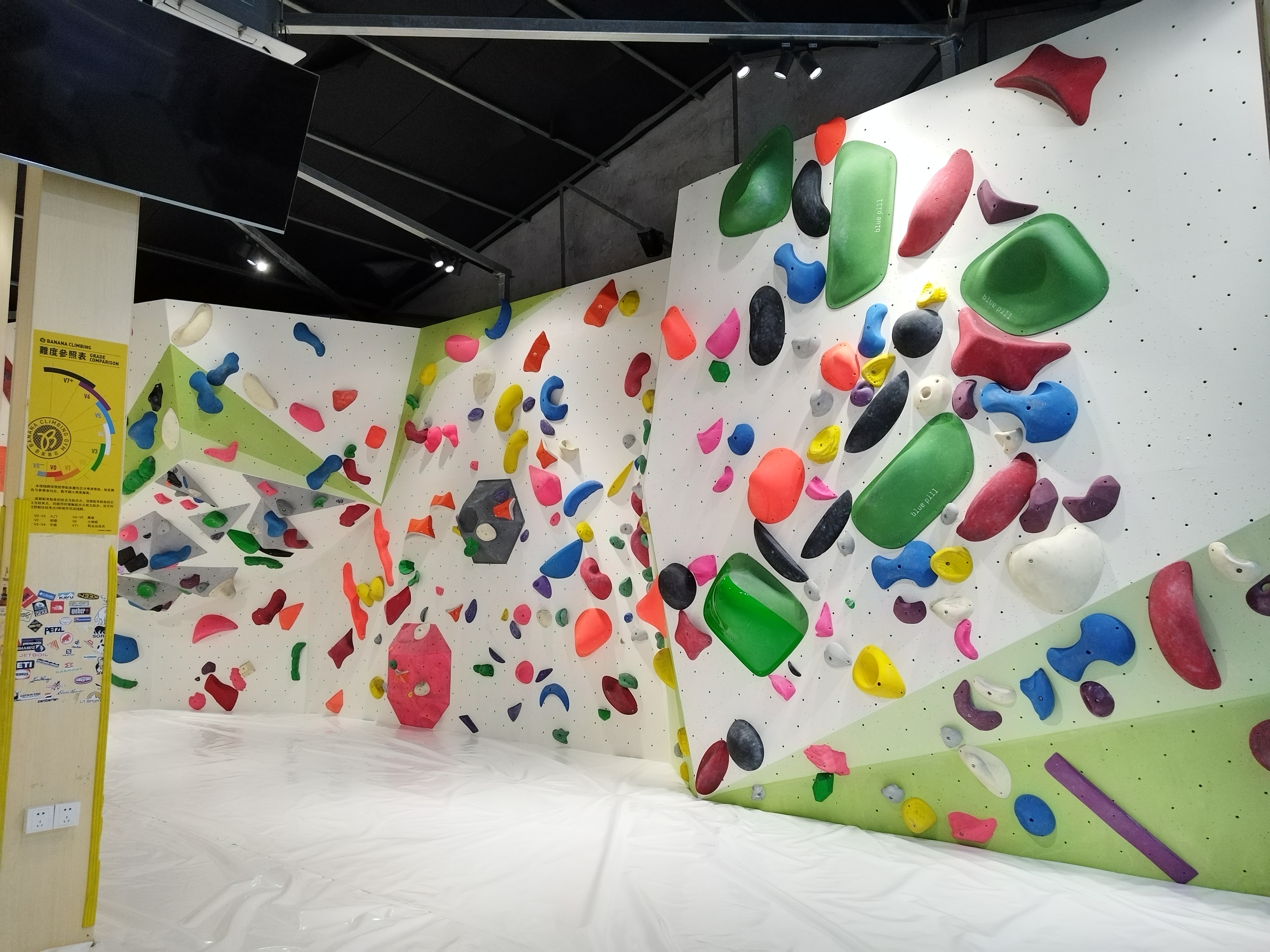 香蕉攀岩 乐士店 - 图片4